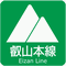 叡山本線